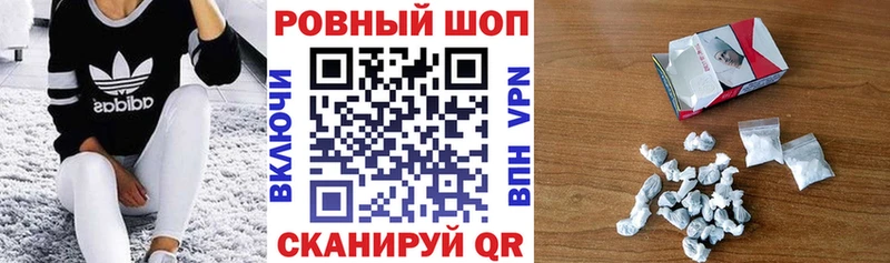 Наркошоп купить БУТИРАТ  Мефедрон  Каннабис  COCAIN  Фрязино
