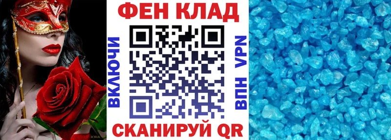 Amphetamine 98%  Купить  Фрязино 