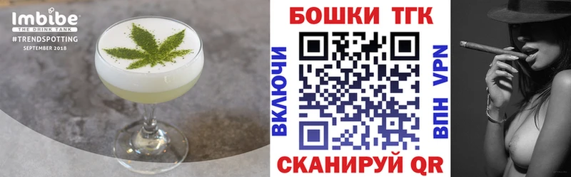 Купить где  Фрязино  Еда ТГК марихуана 