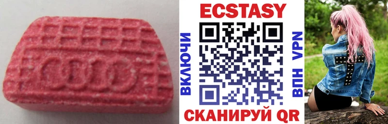 Купить где  Фрязино  Экстази таблы 