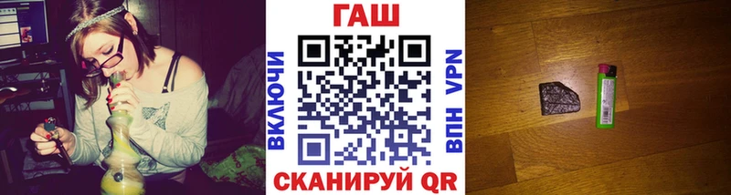 Купить закладки  Фрязино  ГАШИШ индика сатива 