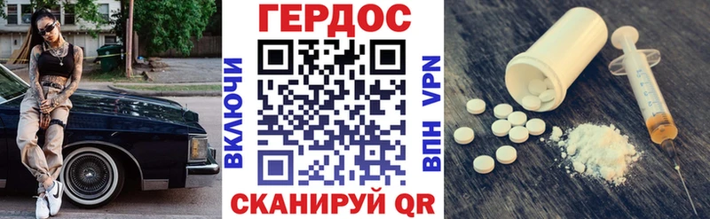 Героин белый  Купить  Фрязино 