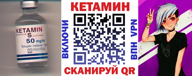 КЕТАМИН ketamine  Купить где  Фрязино 