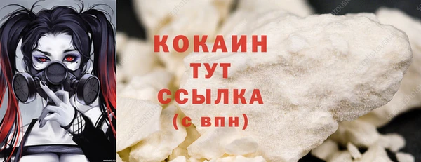 МДМА Киреевск