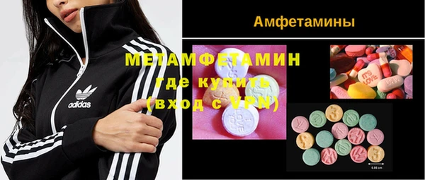 МДМА Киреевск