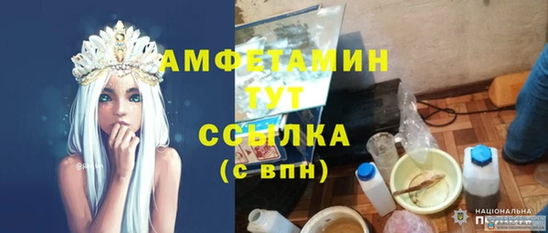 МДМА Киреевск