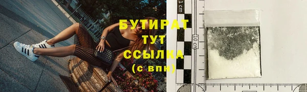 дистиллят марихуана Снежинск