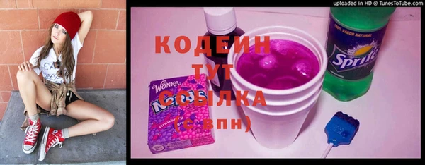 стафф Киренск