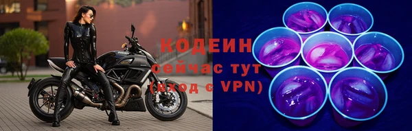 МДМА Киреевск