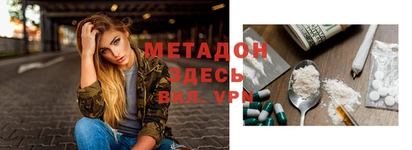 стафф Киренск