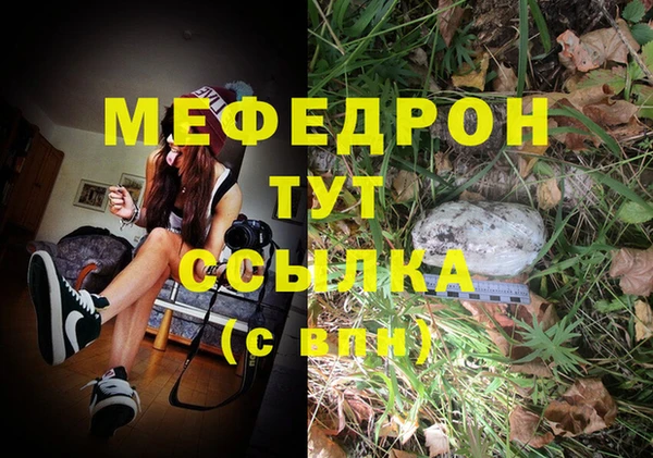 стафф Киренск