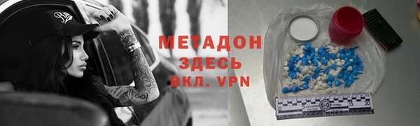 стафф Киренск