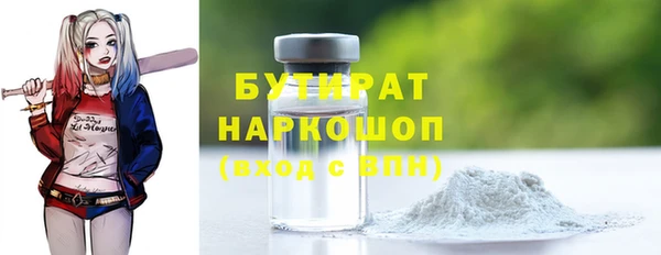 стафф Киренск