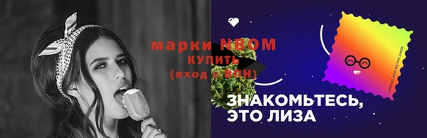 МДМА Киреевск