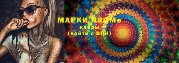 mdma Слюдянка