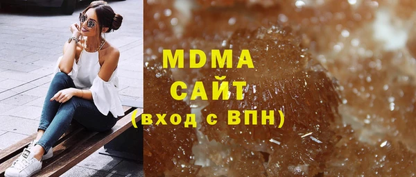 МДМА Киреевск