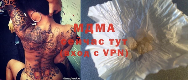 стафф Киренск