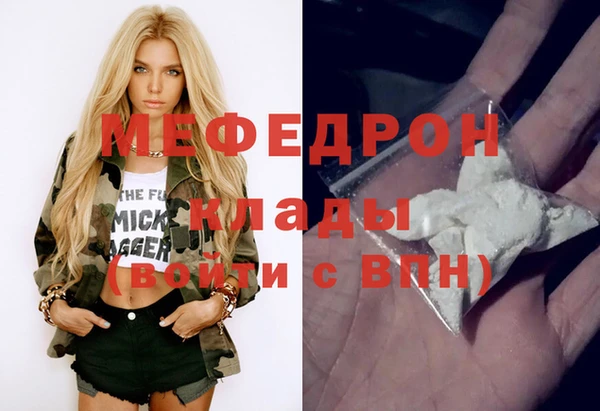 стафф Киренск