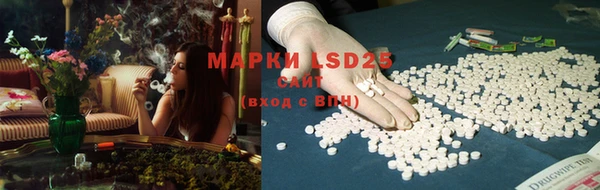 марки lsd Кинешма