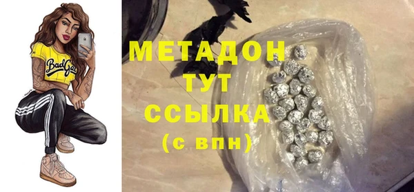 МДМА Киреевск