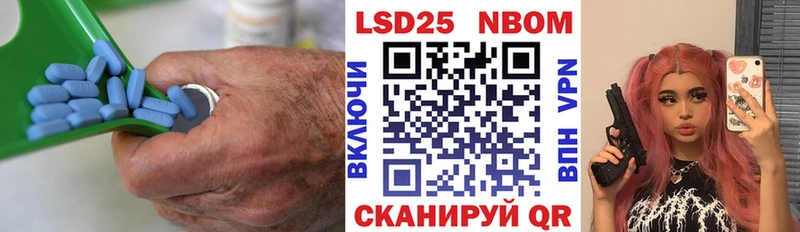 LSD-25 экстази кислота  Купить закладки  Фрязино 