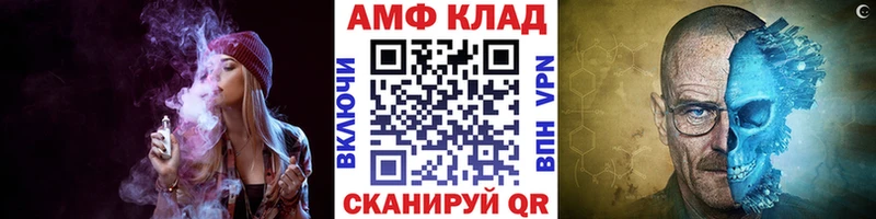 Первитин кристалл  Купить  Фрязино 