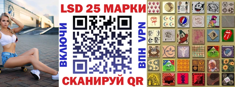 Купить  Фрязино  Наркотические марки 1,5мг 